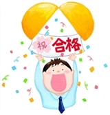 おすすめサイト