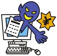 低評価と危険なサイト