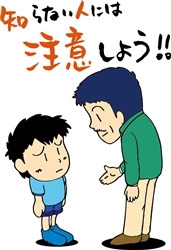 有料アダルトサイト紹介を信頼できるか