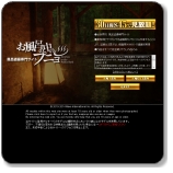 お風呂の中のプニョ