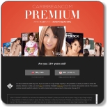 カリビアンコムプレミアム